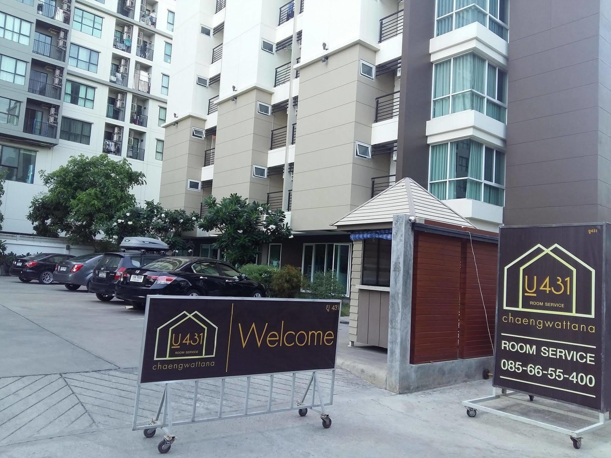 U431 Chaengwattana Hotel Nonthaburi Exterior photo
